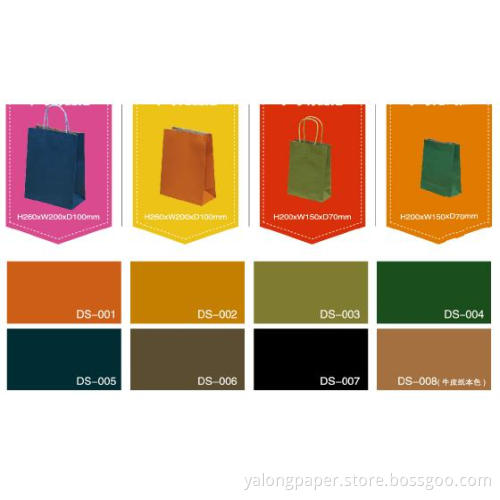 120g Paper Bag in China